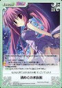 【中古】カオス/C/Event/-/エクストラブースター Magical Charming! LOS-041[C]：初めての水族館