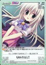 【中古】カオス/C/Event/-/エクストラブースター Magical Charming! LOS-038[C]：女の子宣言!