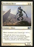 ͥåȥå׽ٲϲŷԾŹ㤨֡šۥޥå㥶/Ѹ/UC/ܥå2014/ [UC]Steelform Sliver/ΥפβǤʤ200ߤˤʤޤ