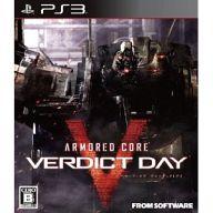 【中古】PS3ソフト ARMORED CORE VERDICT DAY[通常版]