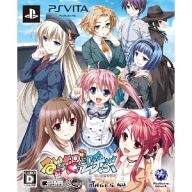 【中古】PSVITAソフト るいは智を呼ぶ 限定版