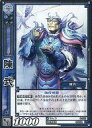 【中古】三国志大戦TCG/C/呉/第6弾ブースターパック 6-042[C]：陳武