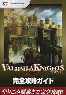 ����š۹�ά��PSV �㥢�������RPG������� PSVita ������ϥ�ʥ���3 ������ά�����ɡ���š�afb