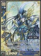 楽天市場】三国志大戦 TCGの通販
