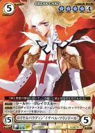 楽天市場】アクエリアンエイジ vfの通販