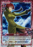 【中古】プレシャスメモリーズ/R/キャラクター/赤/魔法使いの夜 ブースターパック 01-074[R]：(ホロ)蒼崎 橙子