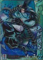 楽天市場】戦国大戦 sr 毛利（ホビー）の通販