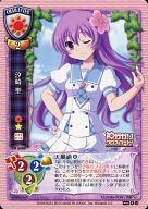 šۥꥻ/U/饯/åȥȥ꡼ѥå2 ֡ CH-5088[U] 