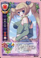 šۥꥻ/C/饯/åȥȥ꡼ѥå2 ֡ CH-5105[C] 