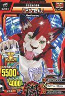 【中古】グレートアニマルカイザー/ノーマル/ファイターカード/ゴッド1弾 超激突!マシンと守護霊と新たな勇者 A-123[ノーマル]：アクセル(3)