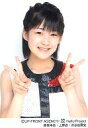 【中古】生写真(ハロプロ)/アイドル/Berryz工房 Berryz工房/嗣永桃子/バストアップ・衣装白.黒.赤・両手ピース/原宿本店・上野店・渋谷店限定