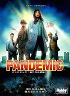 【新品】ボードゲーム パンデミック：新たなる試練 日本語版 (Pandemic： A New Challenge)