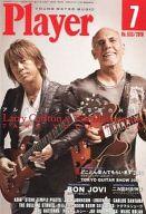 【中古】音楽雑誌 YOUNG MATES MUSIC Player 2010年7月号 No.533 YMMプレイヤー