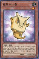 【中古】遊戯王/NR/効果モンスター/韓国語版/ジャッジメント・オブ・ザ・ライト JOTL-KR040[NR]：イエロー・ダストン