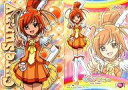 【中古】アニメ系トレカ/ノーマルカード/スマイルプリキュア! コレクションカードガム 16:キュアサニー