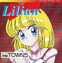【中古】PC-9801 3.5インチソフト Lilian 美少女＆ポーカーゲーム