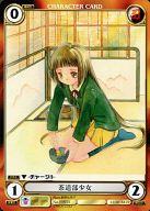 ͥåȥå׽ٲϲŷԾŹ㤨֡šۥꥢ󥨥/-/Character// 󥻥쥯ȥѥå E.G.O. vol.1 塼ǥ PP013[-]ƻפβǤʤ200ߤˤʤޤ