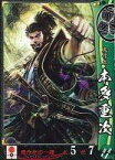 【中古】戦国大戦/UC/徳川家/Ver2.1 1590 葵 関八州に起つ 徳川029[UC]：本多重次