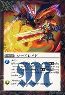 楽天市場】バトルスピリッツ 剣刃神話の通販