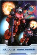 ͥåȥå׽ٲϲŷԾŹ㤨֡šۥ˥ϥȥ쥫/С륫/ԥե祳ֵưΥॢ˥С꡼ɡץڥ륻쥯 S7-01-532󥭥Υ Х MGפβǤʤ200ߤˤʤޤ