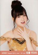 【中古】生写真(AKB48・SKE48)/アイドル/AKB48 佐藤す