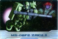 【中古】アニメ系トレカ/ガンダムバーチャルカード/ガンダム総集編ウェファーチョコ「機動戦士ガンダムアニバーサリーカード」スペシャルセレクション S7-08-539：ザクIIF2型 バンダイ MG