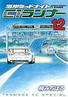 製品画像：21位