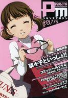 š۸ǥߥå ڥ륽ʥޥ #0.775šafb