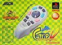 【中古】PSハード アスキーグリップV plus ダビスタ99付録セット