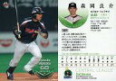【中古】BBM/レギュラー/BBM 2013 ベースボールカード 2ndバージョン 497 [レギュラー] ： 森岡良介