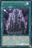 【中古】遊戯王/R/魔法/英語版/Judgment of the Light JOTL-EN066[R]：Archfiend Palabyrinth/伏魔殿-悪魔の迷宮-