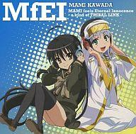 【中古】アニメ系CD MfEI MAMI feels Eternal Innocence -a kind of TRIBAL LINK-