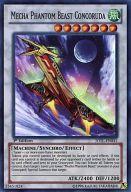 【中古】遊戯王/SR/シンクロモンスター/英語版/Judgment of the Light JOTL-EN041[SR]：Mecha Phantom Beast Concoruda/幻獣機コンコルーダ