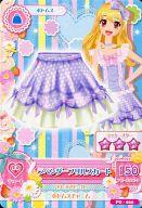【中古】アイカツDCD/ボトムス/キュート/｢アイカツ!手帳｣付属 PG-020：ラベンダーフリルスカート/星宮いちご
