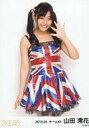 【中古】生写真(AKB48・SKE48)/アイドル/SKE48 山田澪花/イギリス国旗衣装・膝上/｢2013.05｣ランダム公式生写真