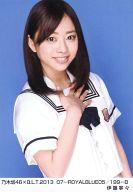 【中古】生写真(乃木坂46)/アイドル/乃木坂46 伊藤寧々/乃木坂46×B.L.T.2013 07-ROYALBLUE05/199-B