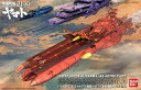 【中古】プラモデル 1/1000 大ガミラス帝国軍 ゲルバデ...
