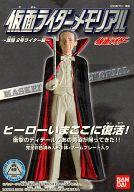 【中古】食玩 トレーディングフィギュア 死神博士 「仮面ライダーメモリアル～激闘 2号ライダー編～」