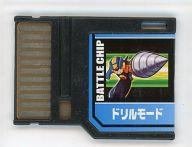 発売日 - メーカー タカラ 型番 797 備考 各種ソフト・チップゲート本体が必要になります。※こちらの商品はチップのみの販売になります。 関連商品はこちらから タカラ　