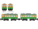 【中古】鉄道模型 165系/169系・国鉄急行色 「Bトレインショーティー」(3)