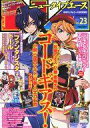 【中古】コミック雑誌 ニュータイプエース 2013年8月号 Vol.23