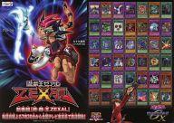 【中古】下敷き 遊戯王ZEXAL 下敷き(裏：十代ver.)「劇場版 遊戯王 ～超融合!時空を超えた絆～」アンコール上映特典