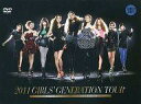 【中古】輸入洋楽DVD 少女時代 / 2011 GIRLS’ GENERATION TOUR 輸入盤