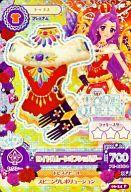 【中古】アイカツDCD/プレミアムレア/トップス/LOVE QUEEN/セクシー/第6弾 06-24 [プレミアムレア] ： ロイヤルムーンオフショルダー/神崎美月