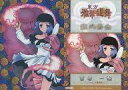 【中古】アニメ系トレカ/東方雅華乱舞 ～2010年例大祭の章～ GA6036：雲居 一輪