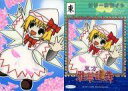 【中古】アニメ系トレカ/ノーマル/東方雅華乱舞 ～2011年夏の章～ GA10026[ノーマル]：リリーホワイト