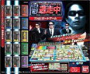 【中古】ボードゲーム 逃走中 THE ボードゲーム