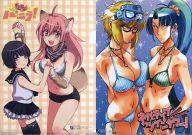 【中古】クリアファイル かむかむバニラ!/ネガティブ・ツインタワー! A4クリアファイル とらのあなフレ..