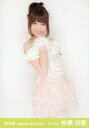 【中古】生写真(AKB48・SKE48)/アイドル/AKB48 仲俣汐里/膝上・右手あご/劇場トレーディング生写真セット2013.May