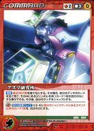 ͥåȥå׽ٲϲŷԾŹ㤨֡šۥ륻/C/COMMAND//OG륻7ơס CH-054[C]޸פβǤʤ350ߤˤʤޤ